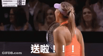 A Woman Is Holding A Tennis Racquet In Front Of A Scoreboard That Says 3 Match Points . GIF