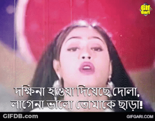 A Woman Is Making A Funny Face In A Gif With A Foreign Language . GIF