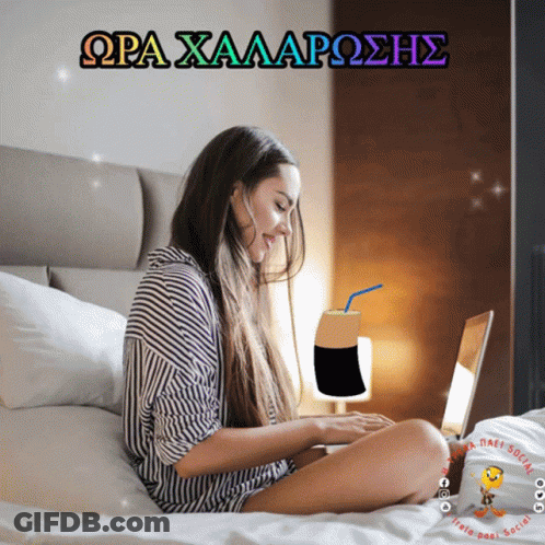 A Woman Is Sitting On A Bed Using A Laptop And The Words Ora Xaaaroshs Are Above Her GIF