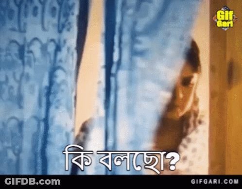 A Woman Is Standing In Front Of A Window With The Words ' Gifgari.com ' On The Bottom Of The Screen . GIF