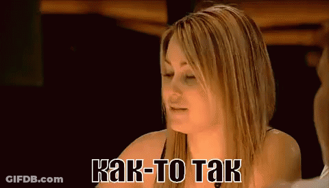 A Woman Says " Kak-To-Tak " While Looking Down GIF