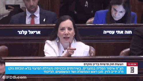 A Woman Sitting In A Foreign Language Speaking GIF