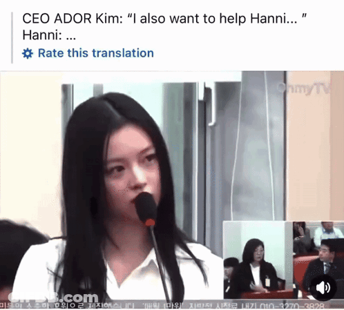 A Woman Speaking Into A Microphone With The Words Ceo Ador Kim I Also Want To Help Hanni GIF
