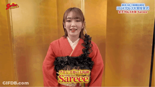 A Woman Wearing A Red Kimono With The Word Sareee On Her Chest GIF