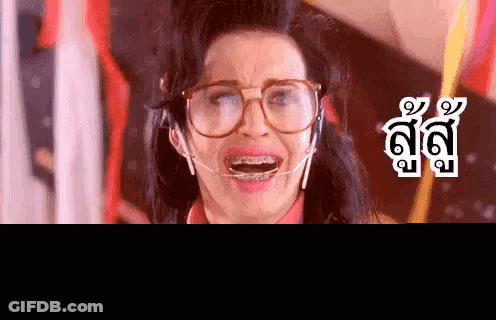 A Woman Wearing Glasses And Braces Is Making A Funny Face And Says Ragerrrrr GIF