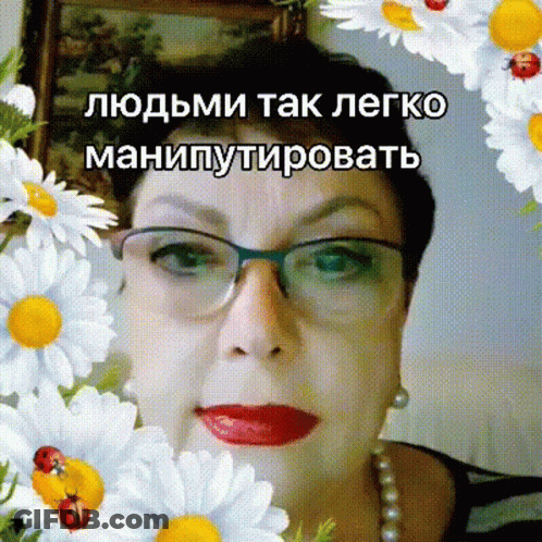 A Woman Wearing Glasses Is Surrounded By Daisies And A Ladybug GIF