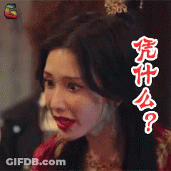 A Woman With Chinese Writing On Her Face GIF