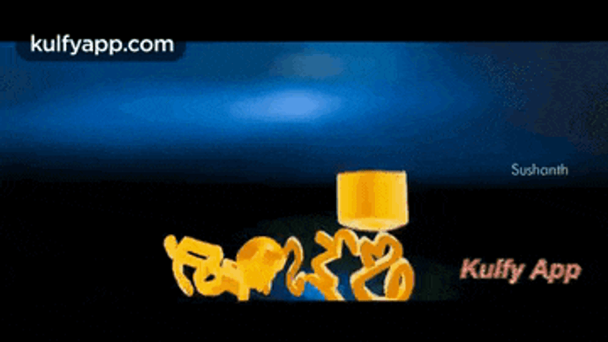 Aatadukundamraa.Gif GIF