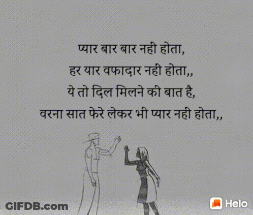 Abhijit Naskar Culture Shapes Language Language Shapes Culture GIF