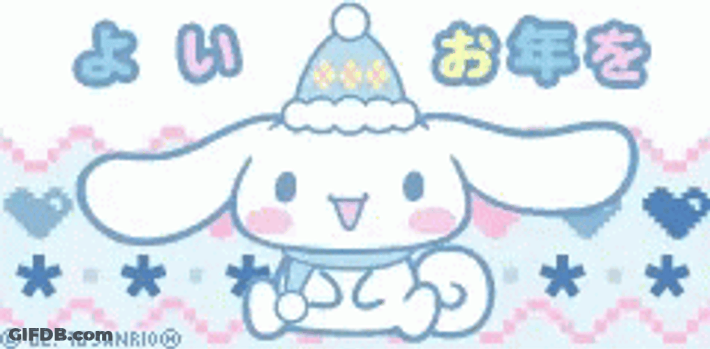 Adorable Cinnamoroll Smiling Graphics Design GIF