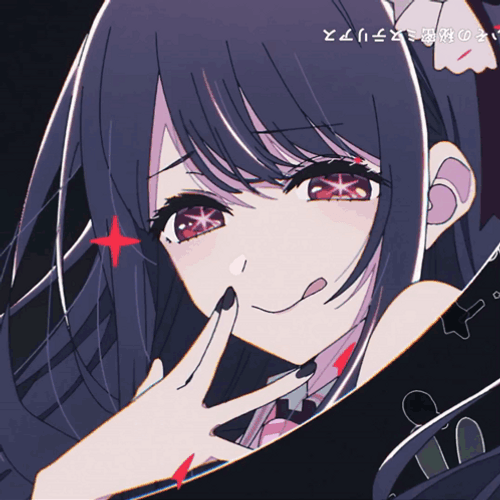 Ai Hoshino Teasing Smile GIF