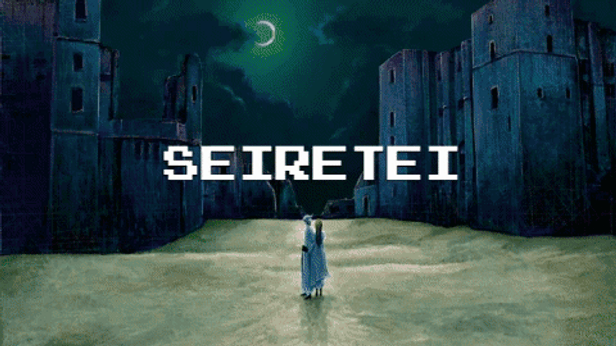 Aizen Under Moonlight GIF