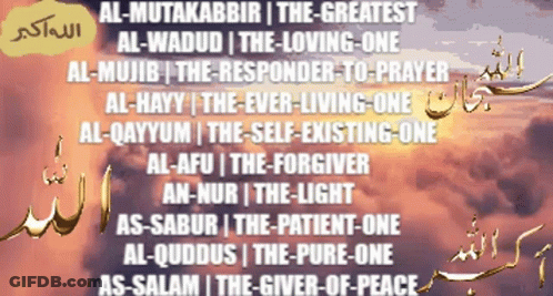 Al-Mutakabir Arabic Poster GIF