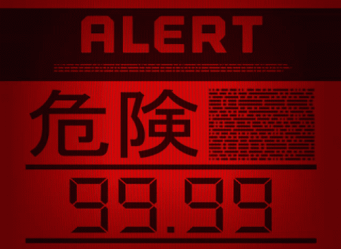 Alert Chinese Warning GIF