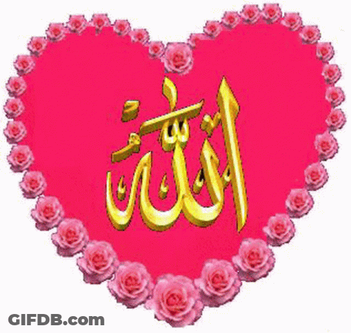 Allah GIF