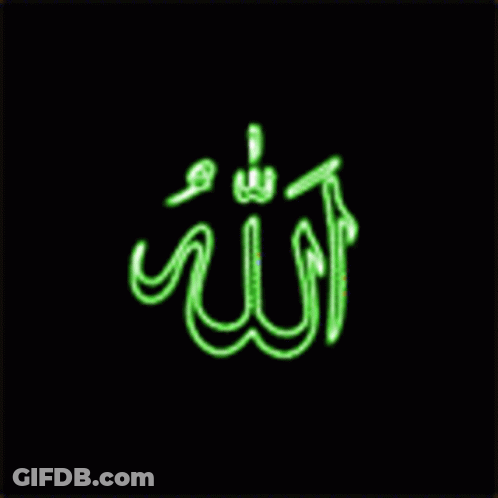 Allah Glowing Purple Light On Black GIF