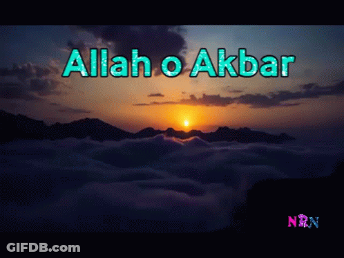 Allah In A Circle Of Stars And Sparkles GIF