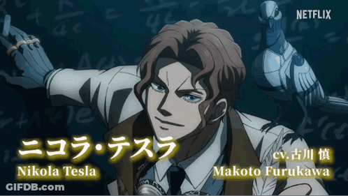An Advertisement For Netflix Features A Man Named Nikola Tesla And Makoto Furukawa GIF