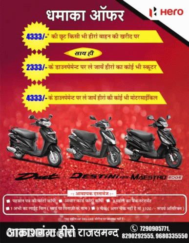 An Advertisement For Scooters In A Foreign Language With Prices GIF