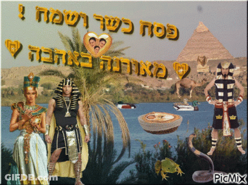 Ancient Egyptians With Pyramid Picmix Watermark GIF