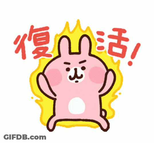 Animated Bunny Fired Up For New Emoji Release GIF