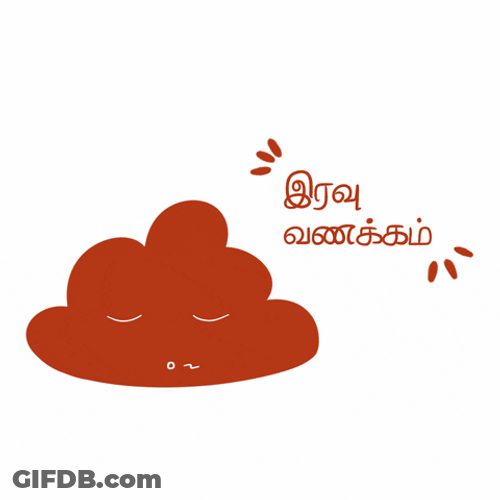 Animated Cloud Having Good Night Sleep GIF