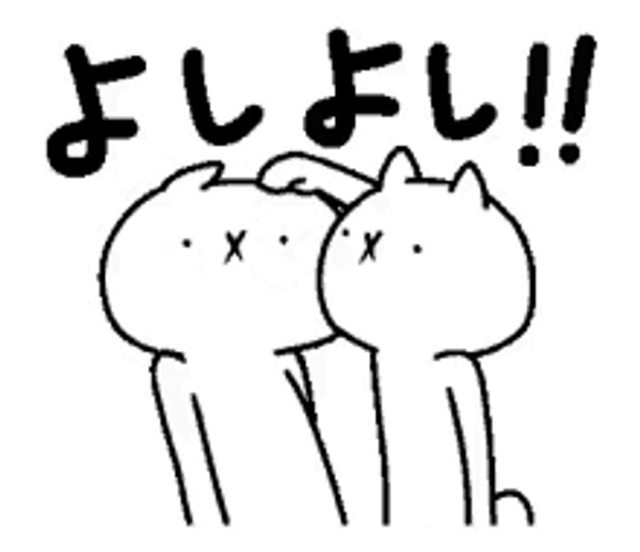 Animated Couple Cat Face Rubbing Sticker GIF