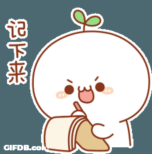 Animated Cute Mochi Budding Pop Taking Notes GIF