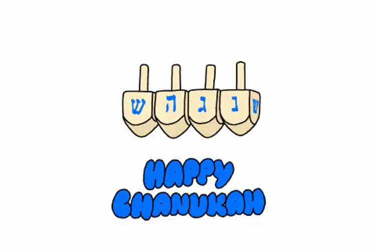 Animated Dreidel Happy Hanukkah GIF