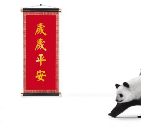 Animated Happy New Year In A Chinese Calendar GIF