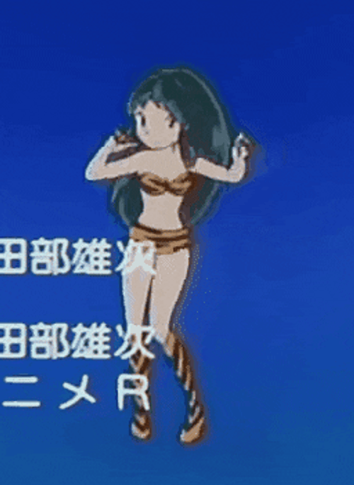 Anime Dancing Lum Invader Urusei Yatsura GIF