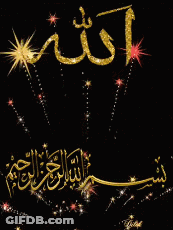 Arabic Writing And Stars Dilek GIF