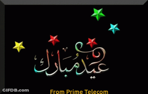 Arabic Writing Colorful Stars From Prime Telecom GIF