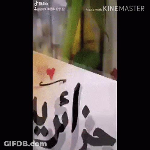 Arabic Writing On Paper GIF