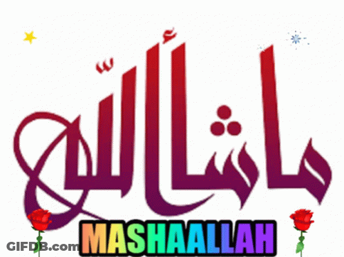 Arabic Writing With Rainbow And Pink Roses GIF