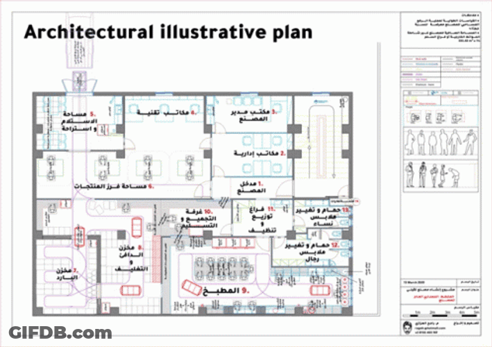 Architecture Illustrative Plan GIF