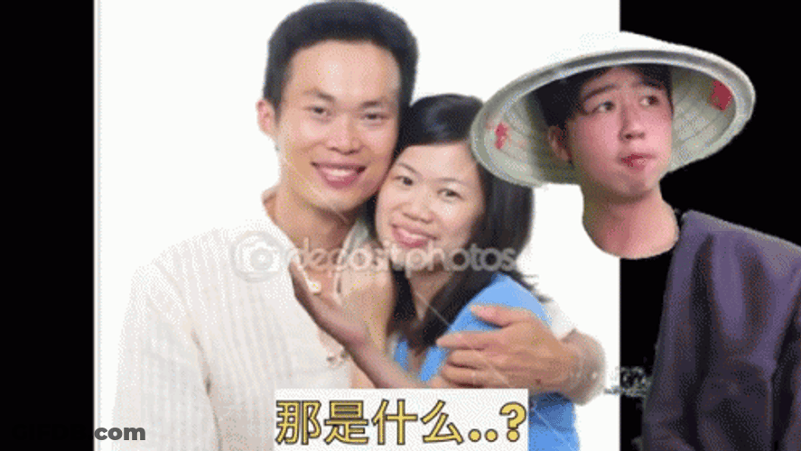 Asian Stereotype Couple GIF