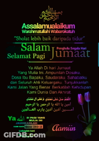 Assalamualaikum Warahmatullahi Wabarakatuh Salam Jumaat GIF