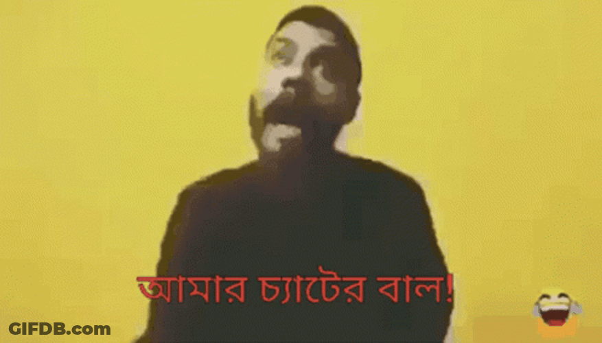 Baal GIF