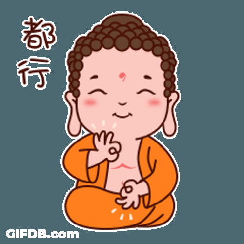 Baby Buddha Mudra Hand Gesture Animation GIF