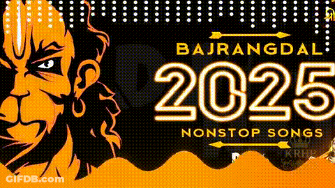 Bajrangdal 2025 Nonstop Songs Hanuman Cartoon Poster GIF