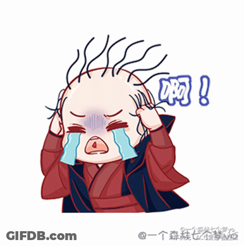 Bald Man Crying With Chinese Writing GIF