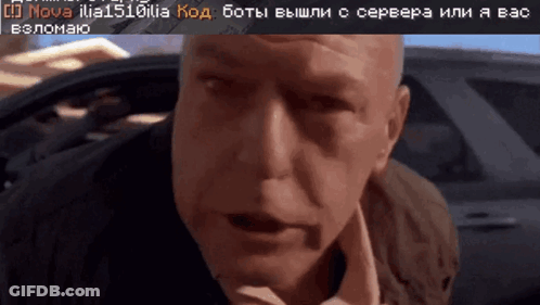 Bald Man Sitting In Car With Russian Text Box GIF