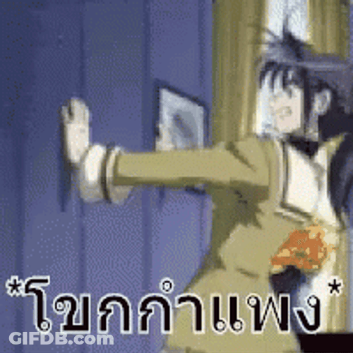 Banging Head On Wall GIF File 103Kb GIF