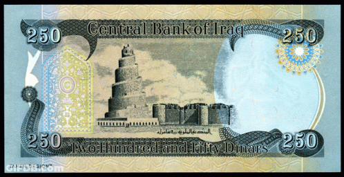 Banknote From Central Bank Of Iraq GIF