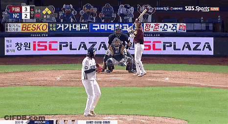 Baseball Game In Foreign Language GIF