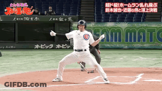 Baseball Player In White Uniform With C GIF