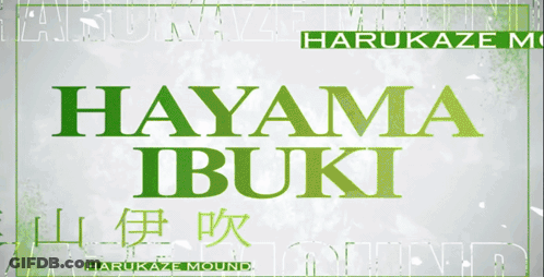 Baseball Player Yama Ibuki GIF