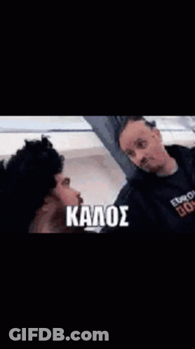 Basketball Player Jumping With Nike Ad GIF