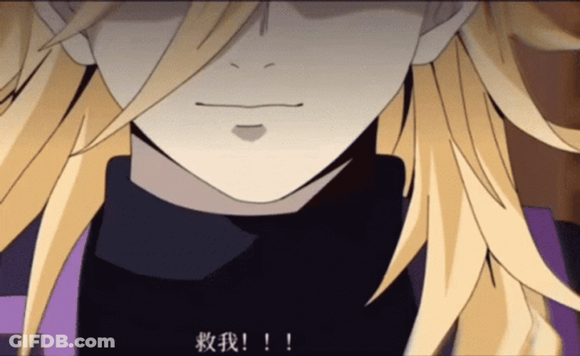 Be Silent Doma GIF